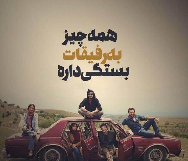 عکس دوست پسر دوست دختر لاتی