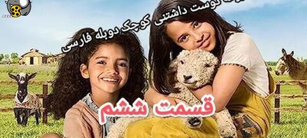 عکس مزرعه کوچک دوست داشتنی