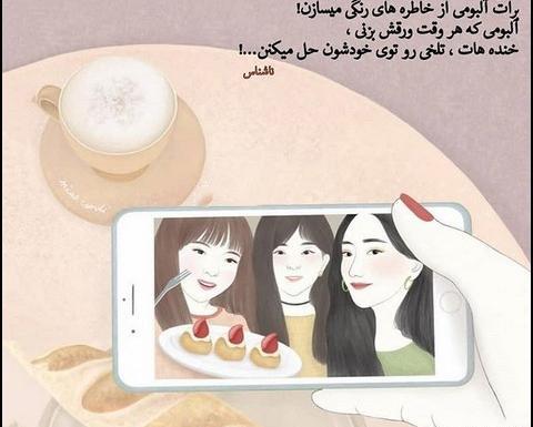 عکس ۳ دوست کیوت