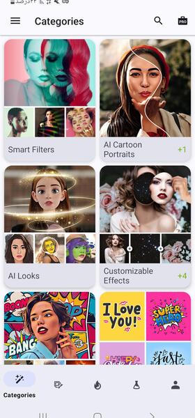 عکس درست کن photo lab