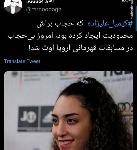 عکس کیمیا دوست دختر رضا روحی