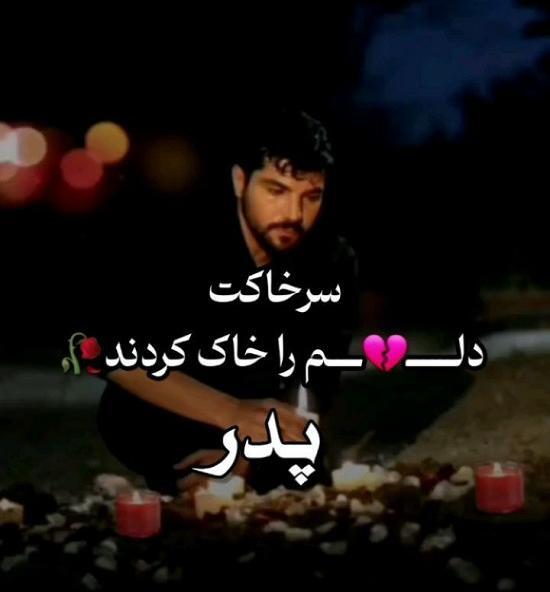 عکس نوشته برای دوست فوت شده