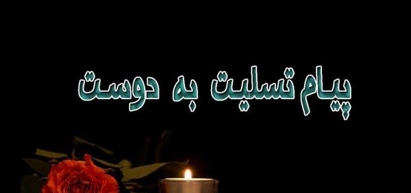 عکس غم از دست دادن دوست