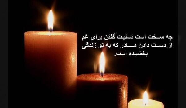 عکس غم از دست دادن دوست