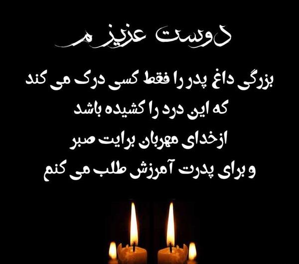 عکس غم از دست دادن دوست