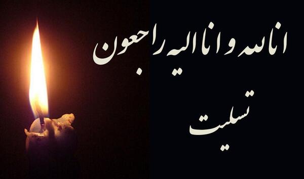 عکس غم از دست دادن دوست