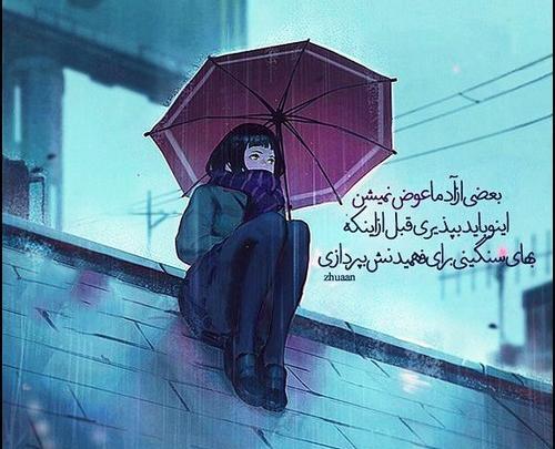 عکس دو دوست غمگین