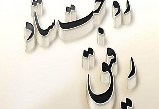 عکس دو دوست غمگین