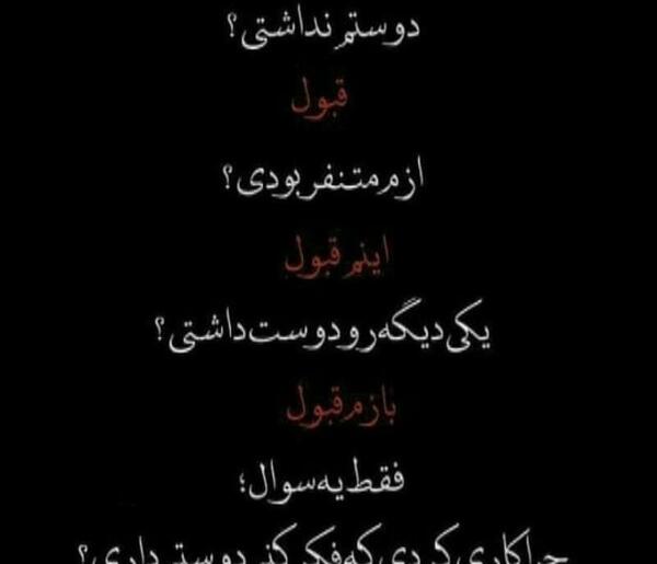 عکس غمگین دوست نداشتن