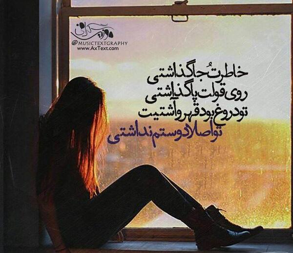 عکس غمگین دوست نداشتن