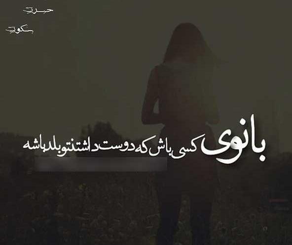 عکس غمگین دوست نداشتن