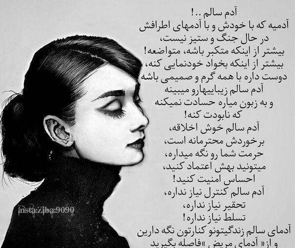 عکس غمگین دوست نداشتن