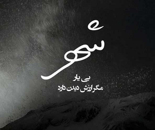 عکس غمگین دوست نداشتن