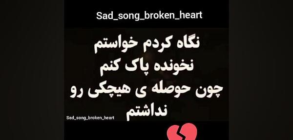 عکس نوشته غمگین دوست