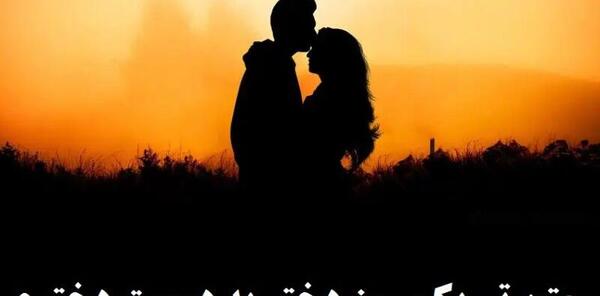 عکس روز دوست دختر