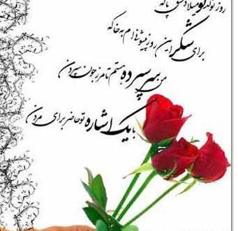 عکس پیوندتان مبارک دوست عزیزم
