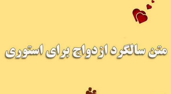 عکس پیوندتان مبارک دوست عزیزم