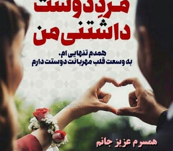 عکس پیوندتان مبارک دوست عزیزم