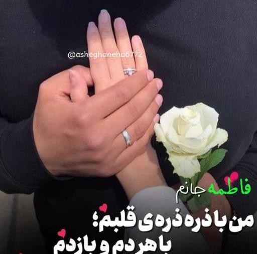 عکس دوست داشتن شوهر