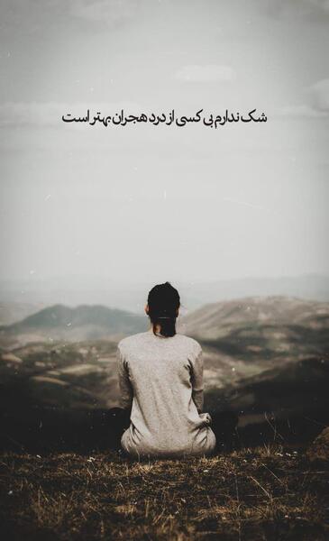 عکس دو دوست صمیمی بدون متن پسرانه