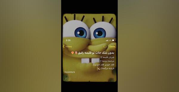عکس دو دوست صمیمی بدون متن کارتونی