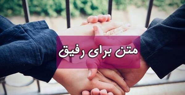 عکس دو دوست صمیمی برای پروفایل