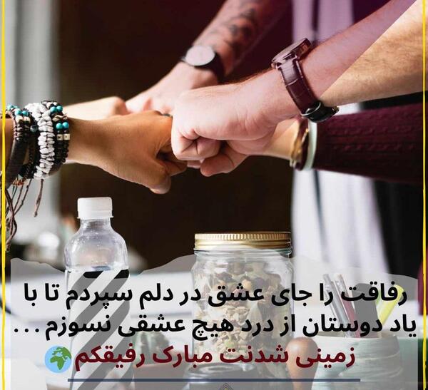 عکس دو دوست صمیمی برای پروفایل