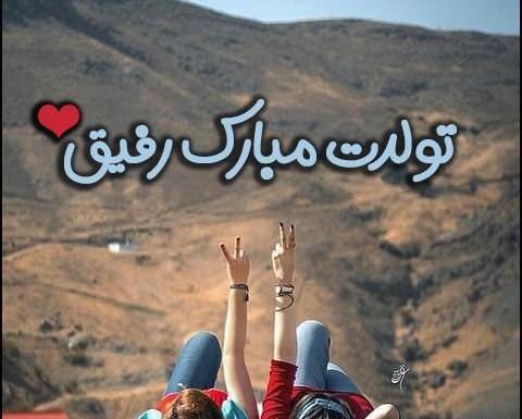 عکس دو دوست صمیمی دخترونه برای پروفایل
