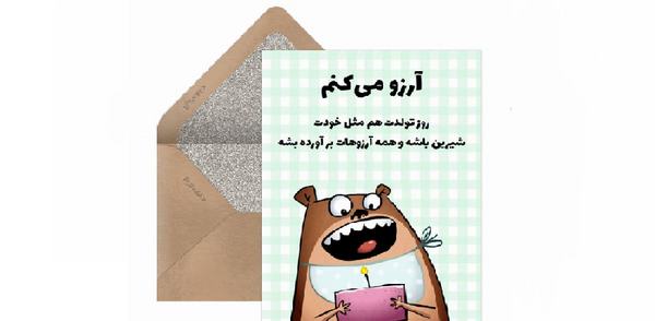 عکس تولدت مبارک برای دوست صمیمی
