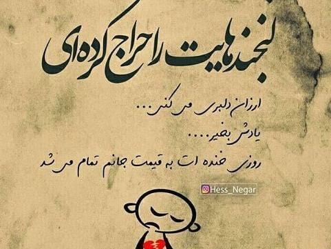 عکس نوشته دوست داشتن شوهر