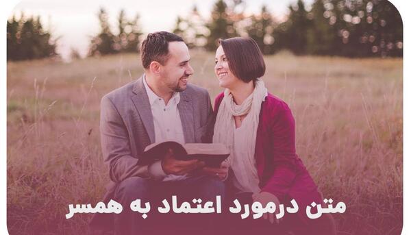 عکس نوشته دوست داشتن شوهر