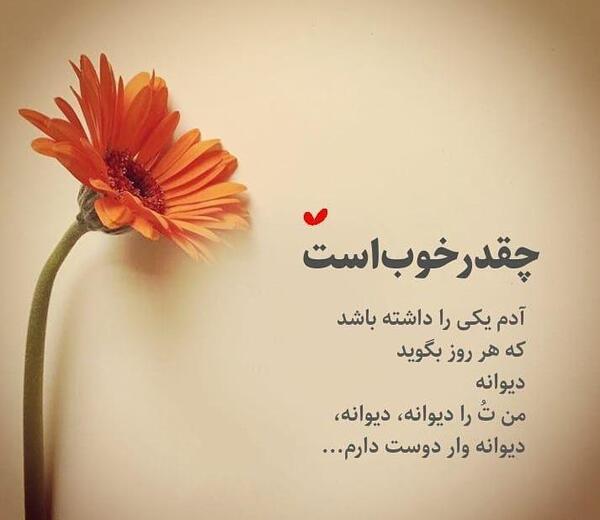 عکس نوشته دوست داشتن شوهر