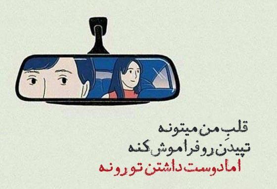عکس نوشته دوست داشتن شوهر