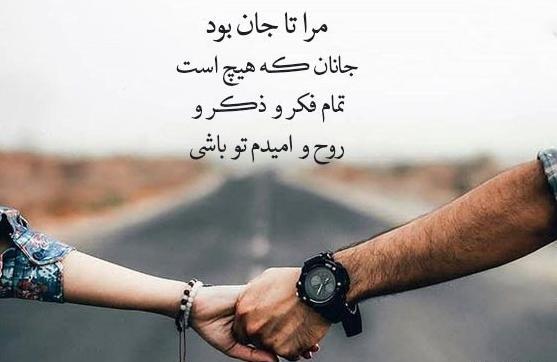 عکس نوشته دوست داشتن شوهر