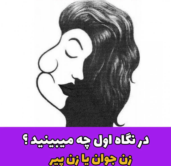عکس تست دوست شناسی