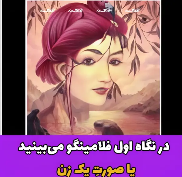 عکس تست دوست شناسی