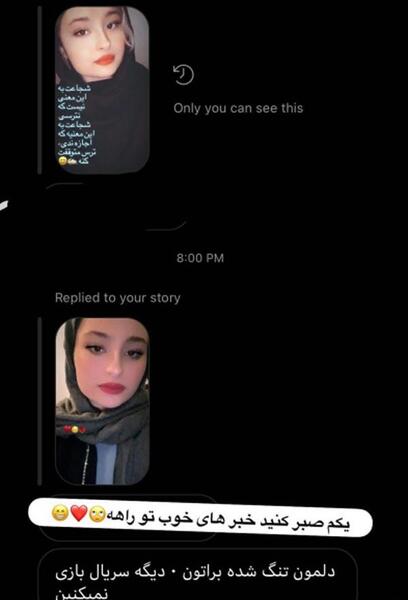 عکس سارا و نیکا با دوست پسراشون