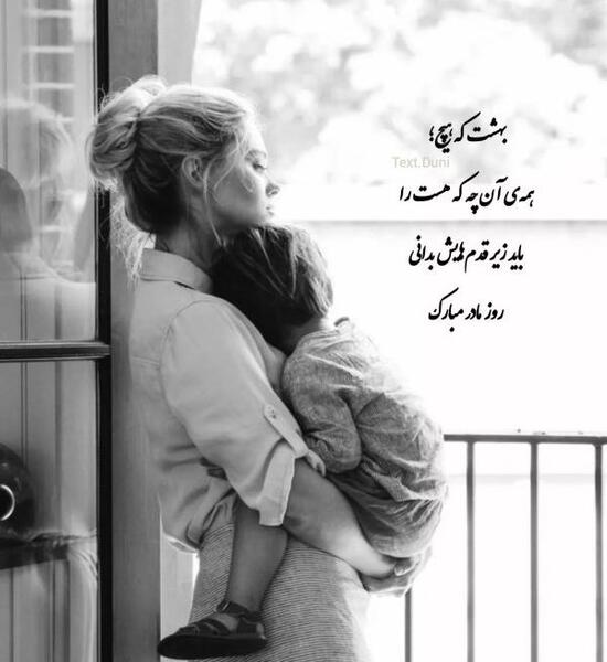 عکس دوست عزیزم روزت مبارک