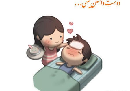 عکس های زیبا و دوست داشتنی