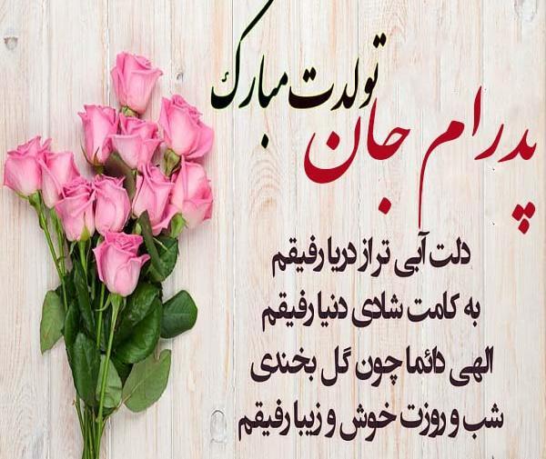 عکس دوست پسر زهرا