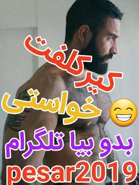 عکس دوست پسر زهرا