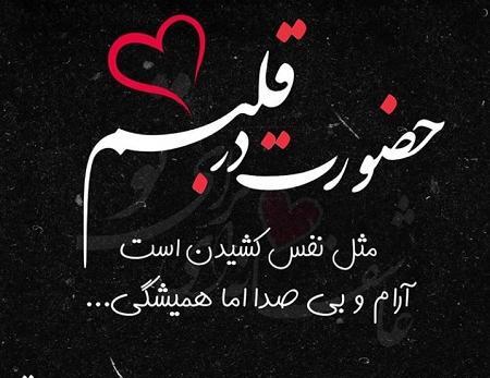 عکس دوست پسر زهرا
