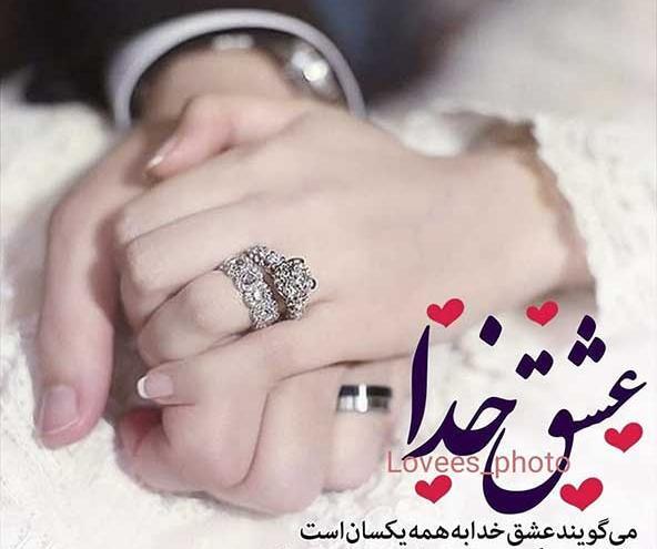 عکس دو دوست زیبا