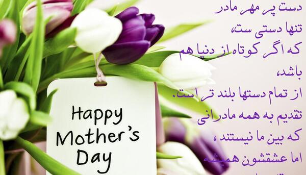عکس دوست عزیزم روز زن مبارک
