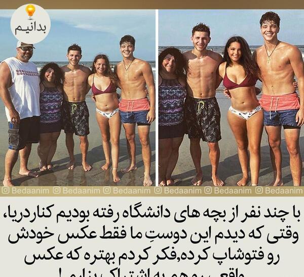 عکس چند دوست کنار هم