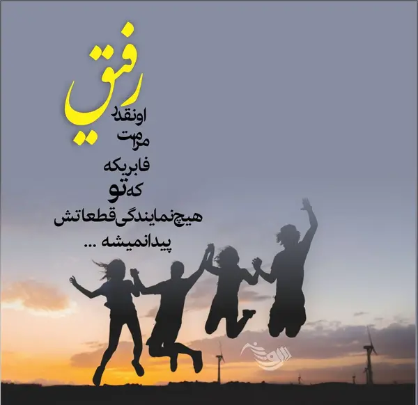 عکس چند دوست کنار هم