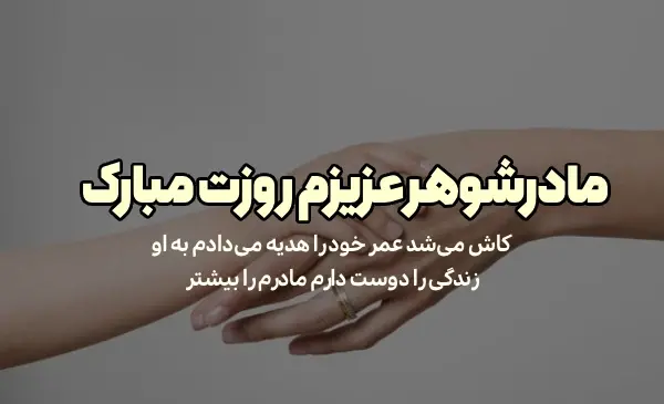 عکس دوست خوبم روزت مبارک