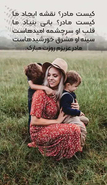 عکس دوست خوبم روزت مبارک