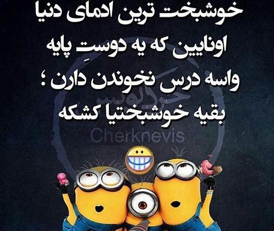 عکس 4 دوست برای پروفایل