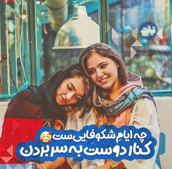 عکس 4 دوست برای پروفایل